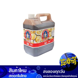 ซอสหอยนางรม 4500 มล. ตราแม่ครัว Mae Krua Brand Oyster Sauce