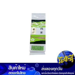 ชาเขียวญี่ปุ่น 100 กรัม บันชา Bancha Japanese Green Tea