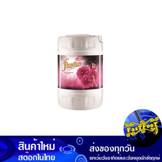 น้ำยาปรับผ้านุ่ม สูตรมาตรฐาน สีชมพูดำ 18 ลิตร ไฟน์ไลน์ Fine Line Fabric Softener Standard Formula Pink Black