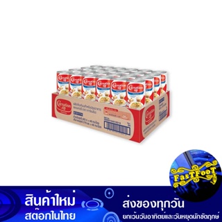 นมข้นจืด 405 กรัม (48กระป๋อง) คาร์เนชัน Carnation Condensed Milk