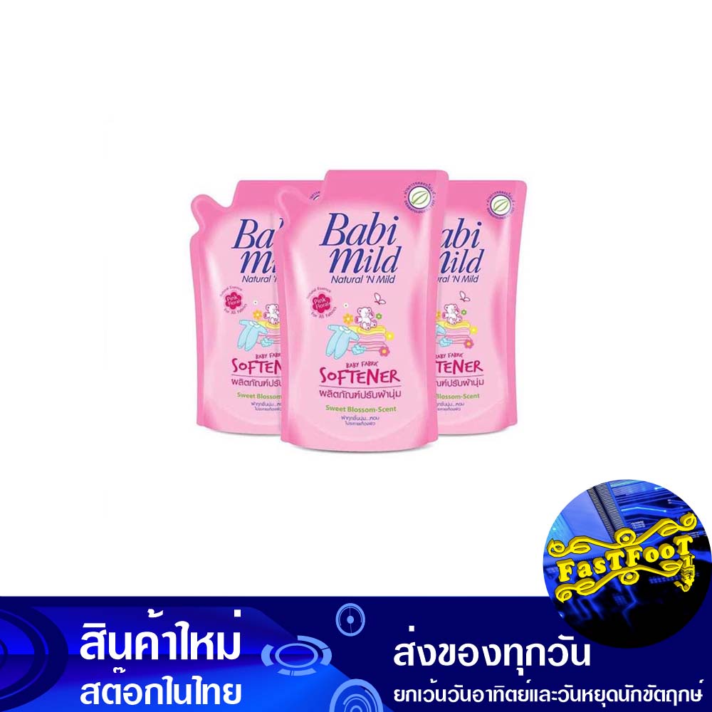 น้ำยาปรับผ้านุ่มเด็ก-พิงค์ฟลอรัล-600-มล-แพ็ค3ถุง-เบบี้มายด์-babi-mild-baby-fabric-softener-pink-floral