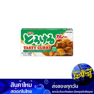 แกงกะหรี่ก้อน สูตรเผ็ดกลาง 200 กรัม เอสแอนด์บี S&amp;B Curry Cube Medium Hot Recipe