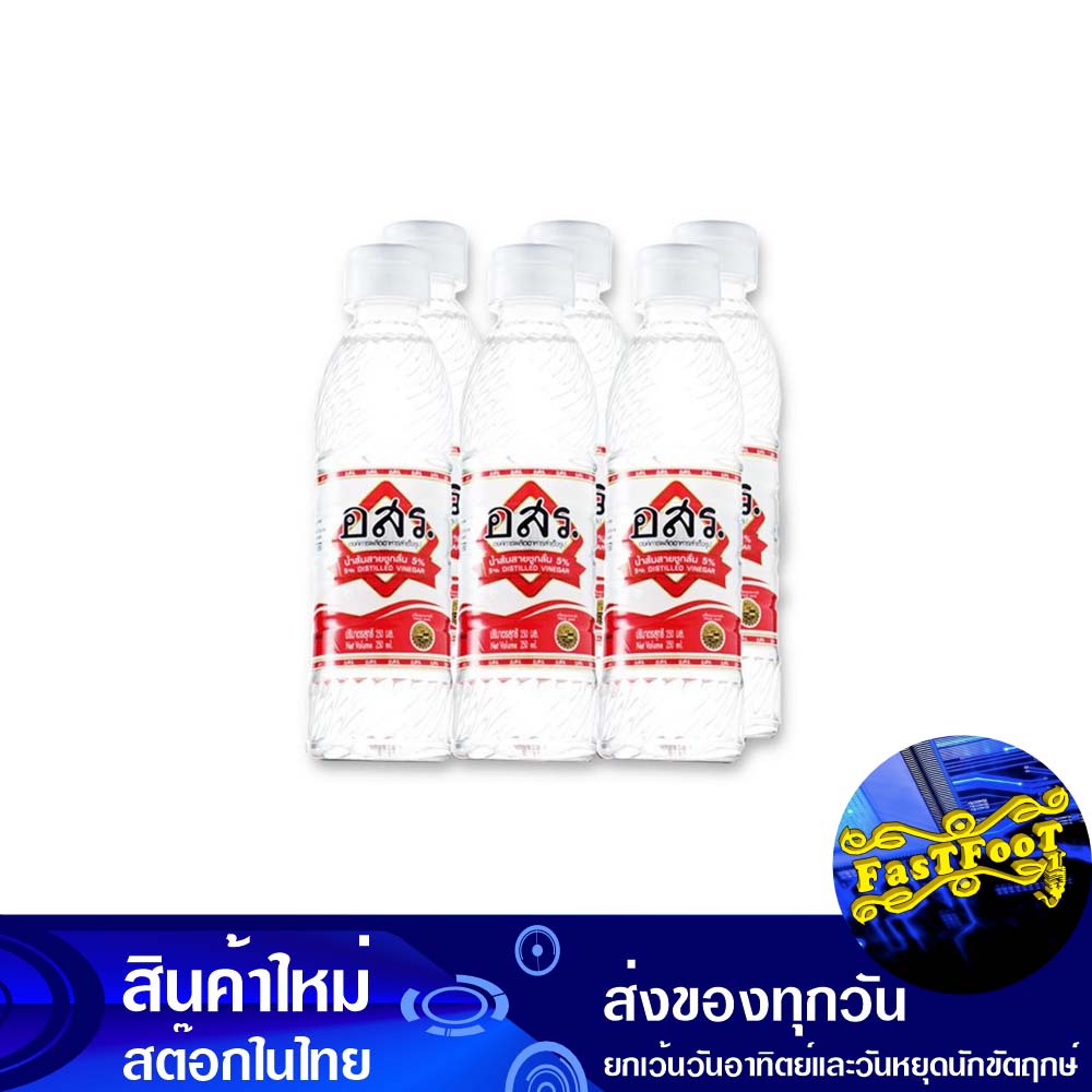 น้ำส้มสายชู-250-มล-6ขวด-อสร-or-sor-ror-vinegar