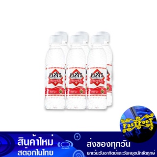 น้ำส้มสายชู 250 มล. (6ขวด) อสร. Or Sor Ror. Vinegar