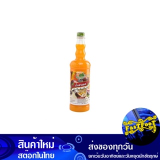 น้ำผลไม้เข้มข้น น้ำเสาวรส 755 มล. ติ่งฟง Ding Fong Concentrated Fruit Juice, Passion Fruit Juice