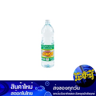 น้ำส้มสายชูเทียม 1500 มล. รวมรส Ruam Rot Artificial Vinegar