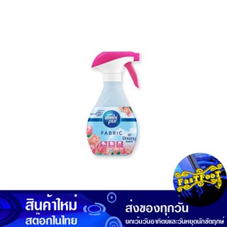 สเปรย์ขจัดกลิ่นบนผ้า กลิ่นดาวน์นี่ 370 มล. แอมบิเพอร์ Ambi Pur Fabric Deodorizing Spray Downy Smell