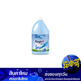 น้ำยาปรับผ้านุ่ม สูตรมาตรฐาน สีฟ้า 2800 มล. (แพ็ค4แกลลอน) คอมฟอร์ท Comfort Fabric Softener, Standard Formula, Blue Color