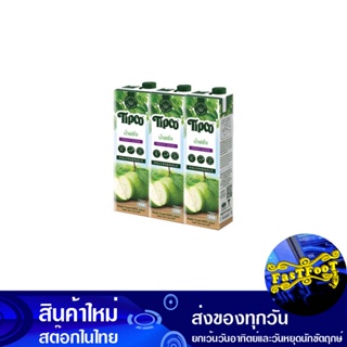 น้ำผลไม้ น้ำฝรั่ง 1000 มล. (แพ็ค3กล่อง) ทิปโก้ Tipco Fruit Juice, Guava Juice