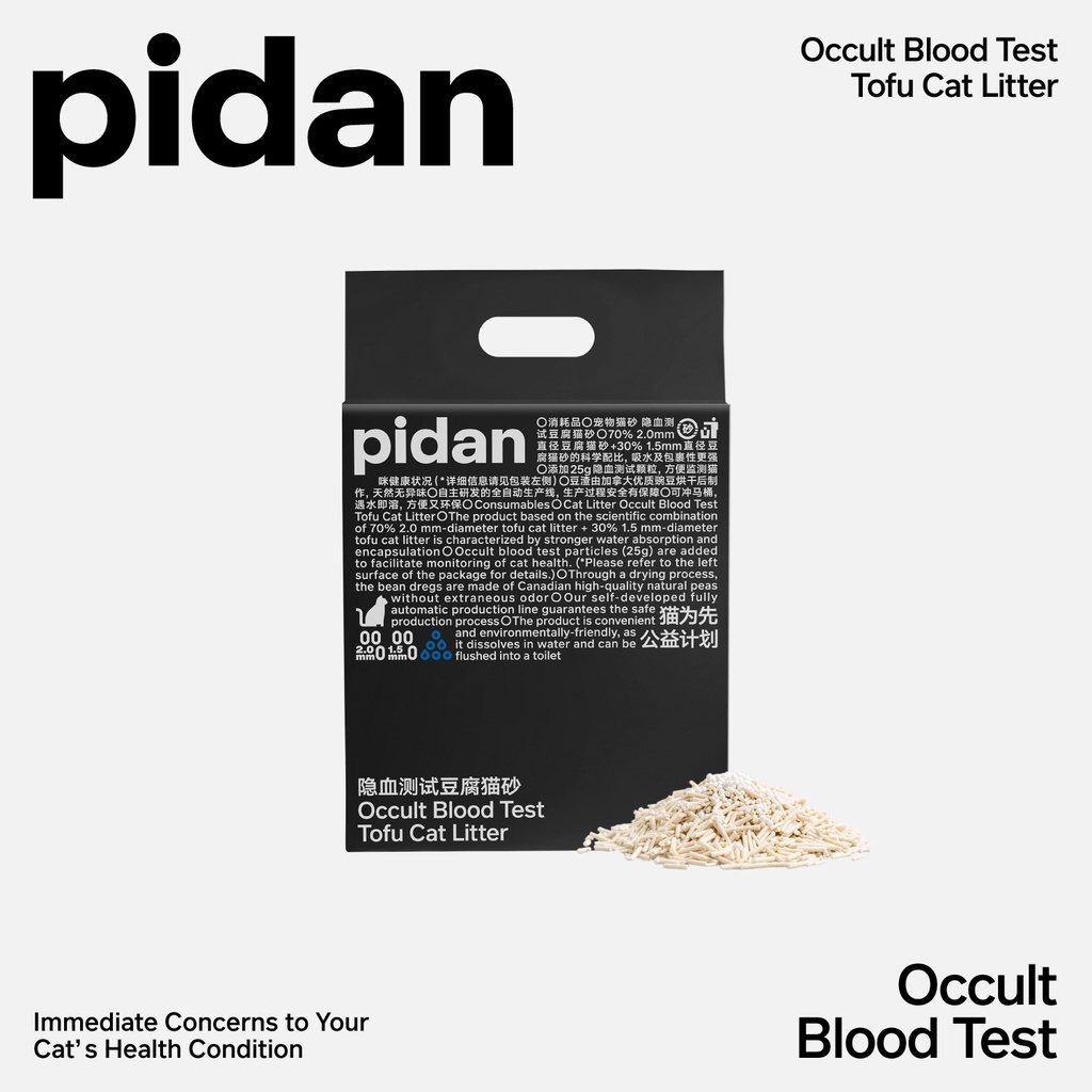 Pidan [383] Tofu Cat Litterwith hemoglobin detect particles ขนาด 6