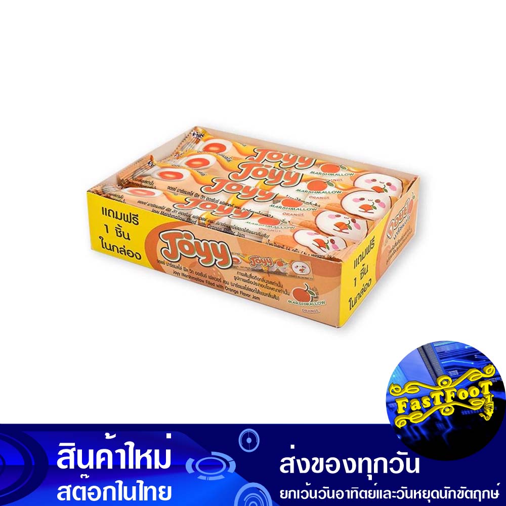 มาร์ชแมลโลว์ สอดไส้แยมกลิ่นส้ม 16 กรัม x 12 ชิ้น จอยย์ Joy Marshmallow