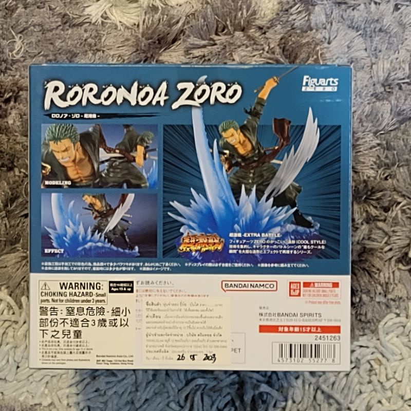 new-roronoa-zoro-yakkoudori-one-piece-figuarts-zero-fz-โซโร-วันพีช-exo-killer-jmaz-exotist