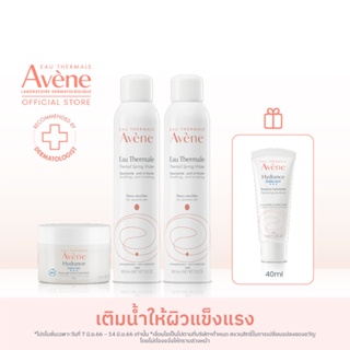 [เติมน้ำให้ผิว ผิวแข็งแรง] Avene Thermal Spring Water สเปรย์น้ำแร่ 300ml x2 + Hydrance Aqua Gel Hydrating Cream in gel