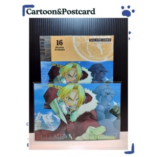 FULLMETAL ALCHEMIST แขนกลคนแปรธาตุ เล่ม 1-16+โปสการ์ด {New Edition}{หนังสือการ์ตูน}