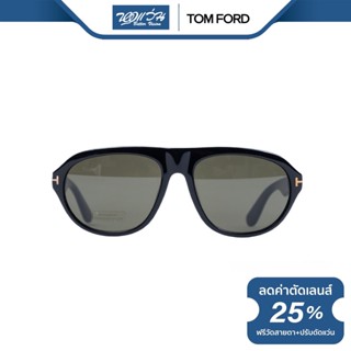 TOM FORD แว่นตากันแดด ทอม ฟอร์ด รุ่น FFT0397 - NT