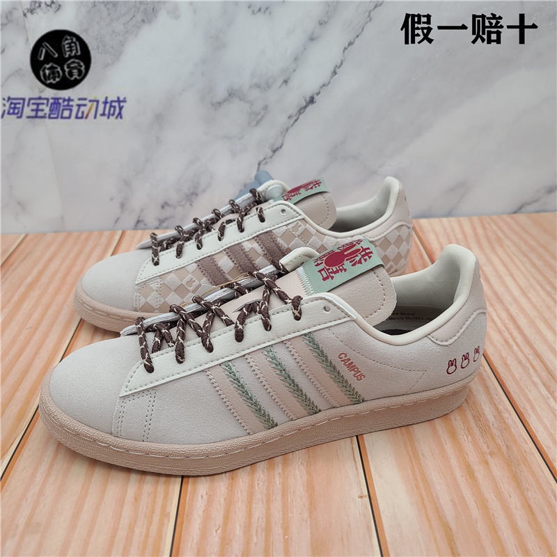 Adidas CAMPUS 80S Miffy Rabbit Joint กีฬาผู้ชายและรองเท้าผ้าใบทนต่อการ ...