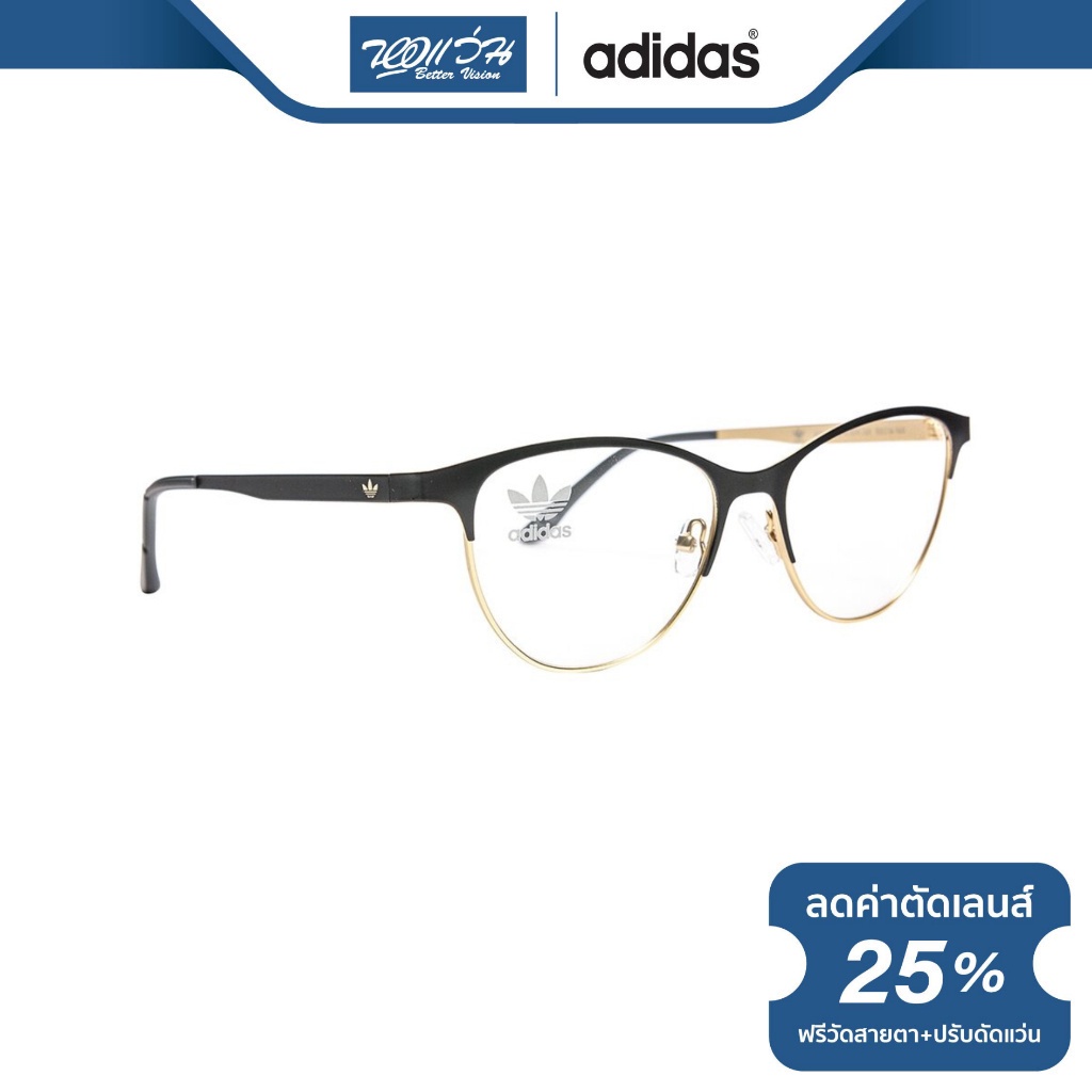adidas-แว่นสายตากรองแสงสีฟ้า-อาดิดาส-รุ่น-aom002o-n-bv