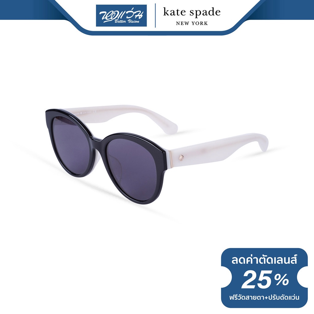 kate-spade-แว่นตากันแดด-เคท-สเปด-รุ่น-fkejeniso-nt