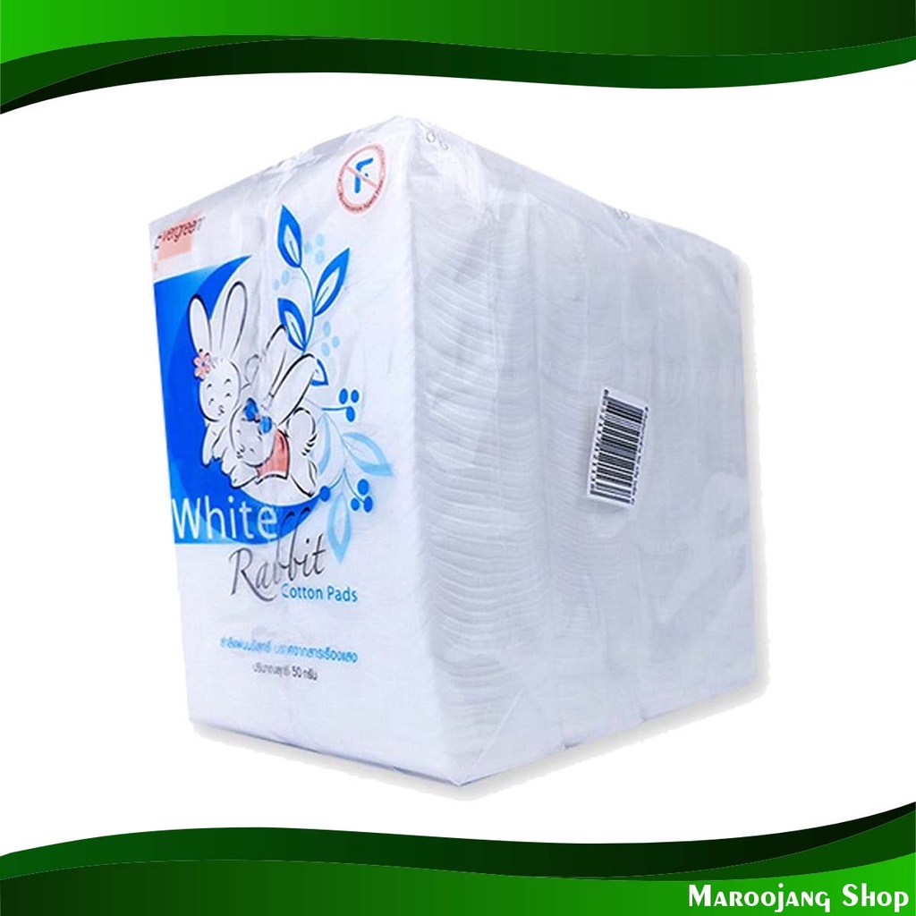 สําลีแผ่น กระต่ายขาว เอเวอร์กรีน 50 กรัม (4ห่อ) White Rabbit Cotton