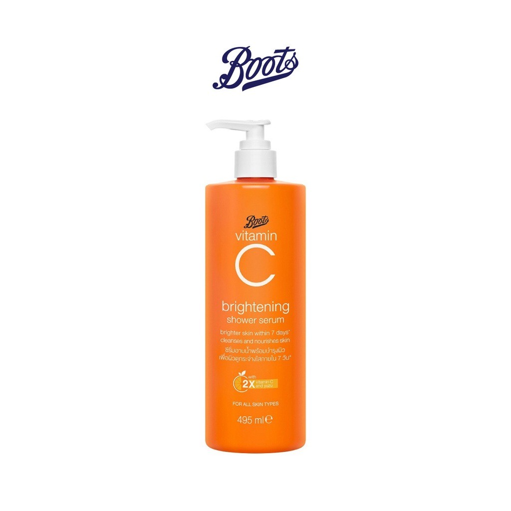 ลดเพิ่ม-8-boots-vitamin-c-brightening-shower-serum-495ml-บู๊ทส์-วิตามิน-ซี-ไบร์ทเทนนิ่ง-ชาวเวอร์-ซีรั่ม-495-มล