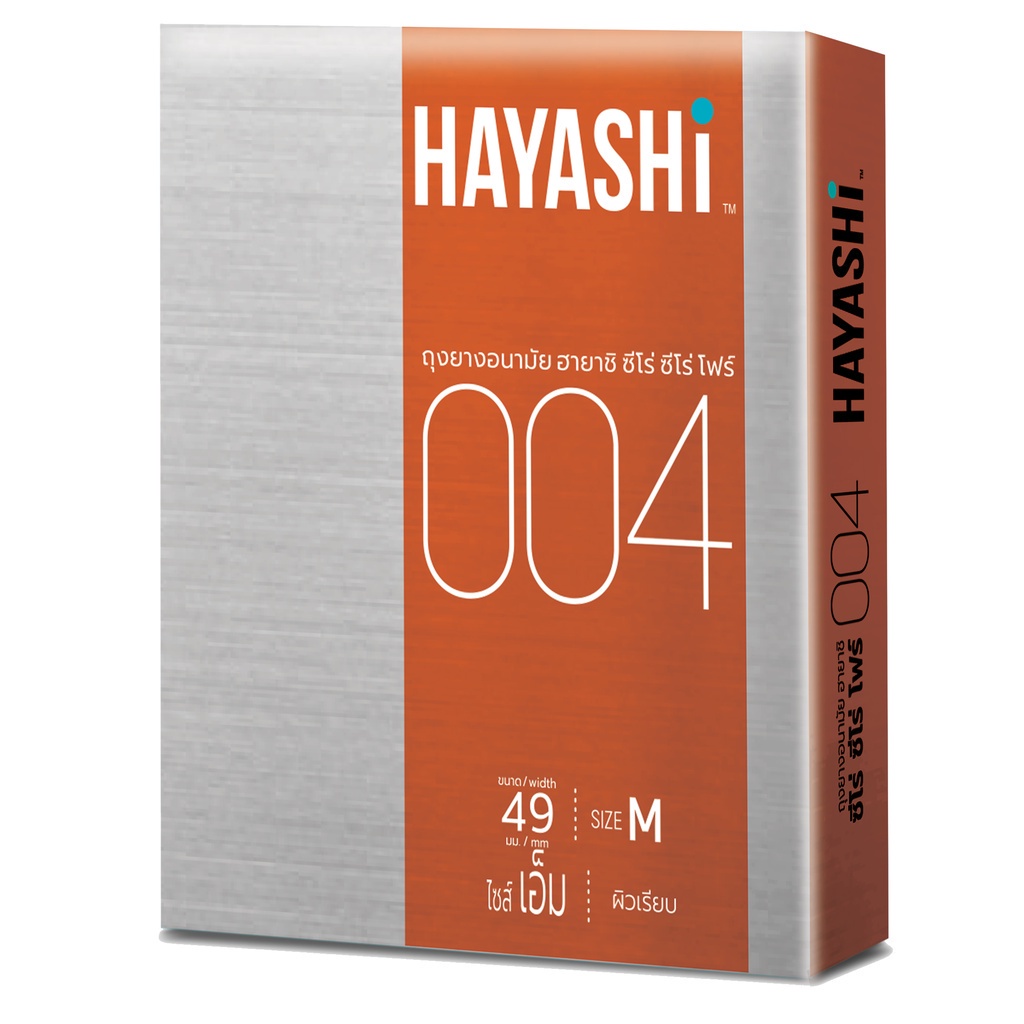 ลดเพิ่ม-8-hayashi-004-ถุงยางอนามัย-ฮายาชิ-เลือกแบบได้-แท้-100-ขนาด-49-มม