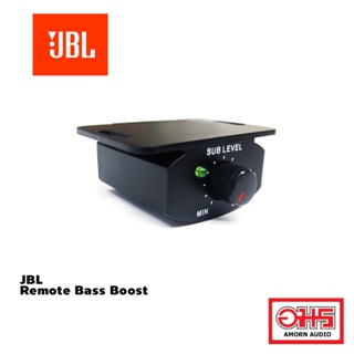 JBL RBC รีโมท Bass Boost, Boost Bass, บูสเบส, เบสบูส พร้อม Remote AMORNAUDIO อมรออดิโอ