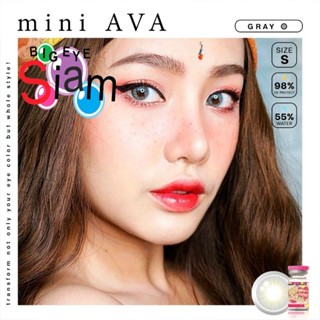 🍓Mini Ava 🍓By Kittykawaii ⭐(อัพเดท 27/10/66)📌ค่าสายตาสอบถามในแชทนะคะ📌