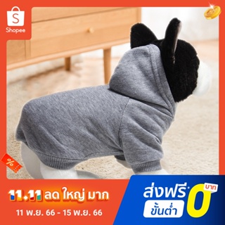 Pota Fashion Solid Color Warm Puppy Dog Hoodies Sweater Coat Sweatshirt Pet Clothes