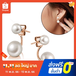 Pota 1 คู่แฟชั่นผู้หญิง Double Faux Pearls Ear Studs เครื่องประดับต่างหูห่วงน่ารัก