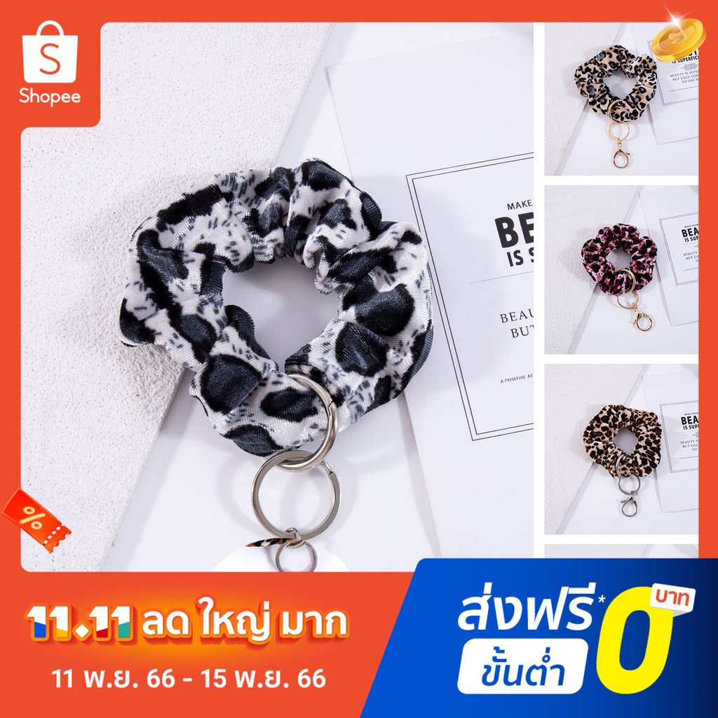 pota-scrunchie-พวงกุญแจผ้านิ่ม-ลายเสือดาว-ยืดหยุ่น-อเนกประสงค์-เครื่องประดับผม-ผูกผม-สร้อยข้อมือ-พวงกุญแจ-ใช้ได้ทุกวัน