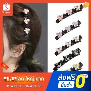 Pota 2Pcs Ultra-Light Rhinestone Hairpins for Lady DIY Rhinestone Butterfly Duck-bill Hairpins Gift Exquisite Shape