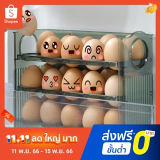Pota Egg Organizer Case Flip-Type Refrigerator Egg Organizer Box Scentless