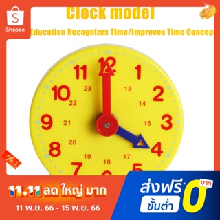 Pota 10cm Two Pointer Clock Model Kid Child Toy Early Education Learning Aids Toy