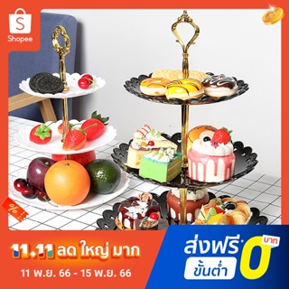 Pota 3Pcs Dessert Plate Cake Dessert Plate Stand Dustproof