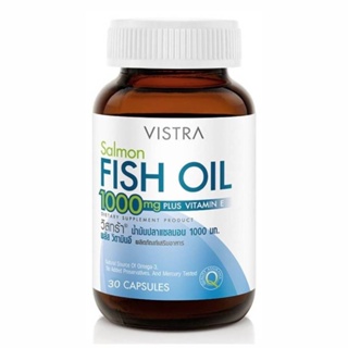 VISTRA วิสตร้า Fish Oil FishOil น้ำมันปลา ฟิชออย Salmon  ขนาด 30 เม็ด