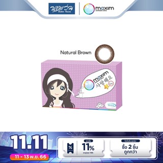 Maxim คอนแทคเลนส์สี รายเดือน แม็กซิม รุ่น Colors Blink สี Natural Brown จำนวน/กล่อง 2 ชิ้น - BV