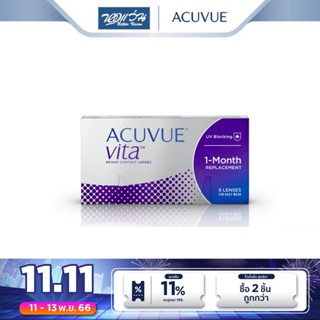 Acuvue คอนแทคเลนส์ใส รายเดือน แอคคิววิว รุ่น Acuvue Vita จำนวน/กล่อง 6 ชิ้น - BV