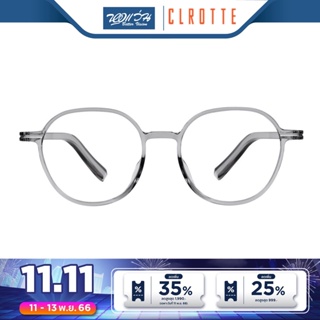 Clrotte กรอบแว่นตา คลอเต้ รุ่น RELAXPOT212A - BV