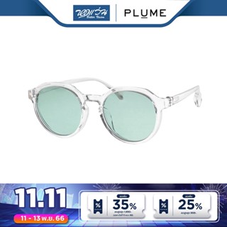 Plume แว่นตากันแดด พลุม รุ่น P13076 - BV