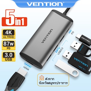 สินค้า Vention USB C Hub 5 In 1 Type C Hub HDMI USB 3.0 HUB Adapter USB 3.0 HUB Dock compatible for MacBook Laptop Computer