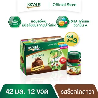 [ซื้อ 4 จ่าย 3] แบรนด์จูเนียร์ซุปไก่สกัด สำหรับเด็ก สูตร อัลฟ่าพลัส รสช็อกโกลาวา 42 มล. แพค 12 ขวด