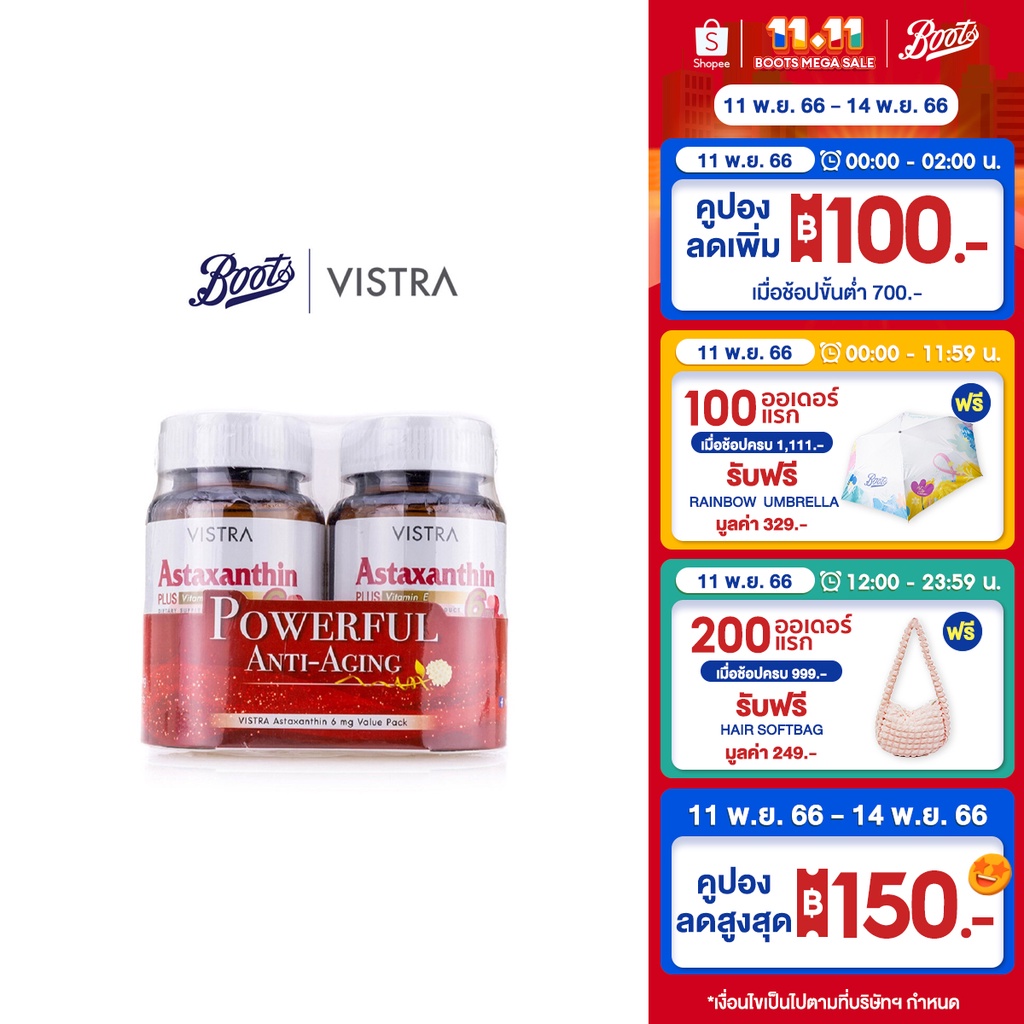 vistra-astaxanthin-6mg-30sx2-วิสทร้า-แอสตาแซนธิน-6-มก-1000-มิลลิกรัม-ผลิตภัณฑ์เสริมอาหาร-สารสกัดจากสาหร่ายสีแดง-มีประสิทธิภาพสูงข่วยในการต้านอนุมูลอิสระ-ชะลอวัย-ขนาด-30x2-แคปซูล