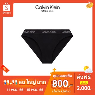 CALVIN KLEIN กางเกงชั้นในผู้หญิง Athletic Cotton ทรง Tanga รุ่น QF7189 UB1 - สีดำ