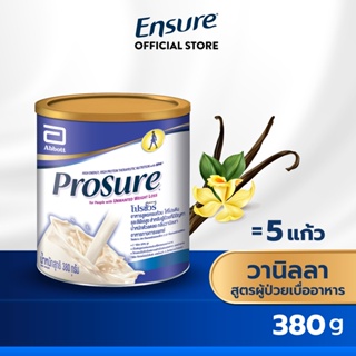 [ใหม่] Prosure โปรชัวร์ วานิลลา 380g 1 กระป๋อง Prosure Vanilla 380g x1 สำหรับผู้ป่วยมะเร็ง