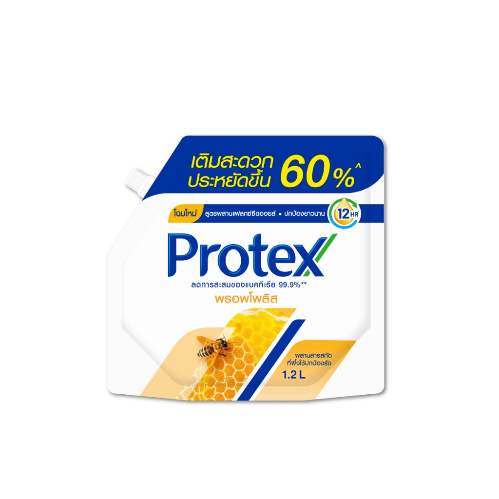 มี-2-สูตรให้เลือก-protex-โพรเทคส์-เจลอาบน้ำโพรเทคส์-ถุงเติม-1-2-ลิตร-protex-shower-gel-refill-1-2-l