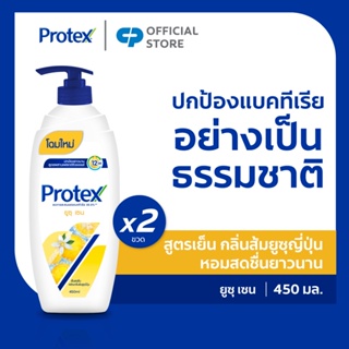 [มี 2 แพ็คให้เลือก] ครีมอาบน้ำโพรเทคส์ ยูซุเซน ขวดปั๊ม 450 มล. Protex Shower Cream Yuzu Zen 450ml Pump