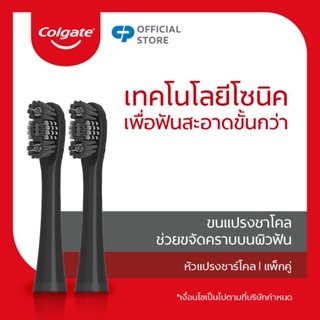 คอลเกต หัวแปรงสีฟันไฟฟ้า ชาร์โคล Colgate Power Toothbrush Refill Head Charcoal