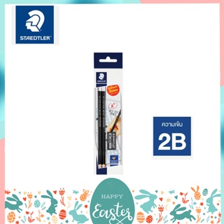 ชุดดินสอทำข้อสอบ Staedtler 13212 Mark 2B (2 แท่ง) / ชุดดินสอไม้ / ดินสอ