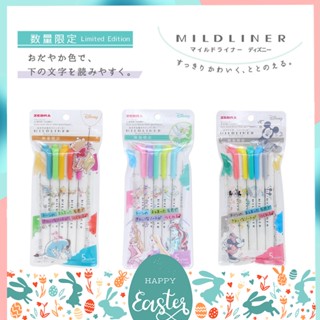 ปากกาเน้นข้อความ Mildliner X Disney แบบแยกแท่ง และเซ็ต 5 สี Limited Edition ลิขสิทธิ์แท้