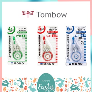 เทปลบคำผิด Correction Tape Tombow Mono ขนาด 4.2 / 5 / 6 MM